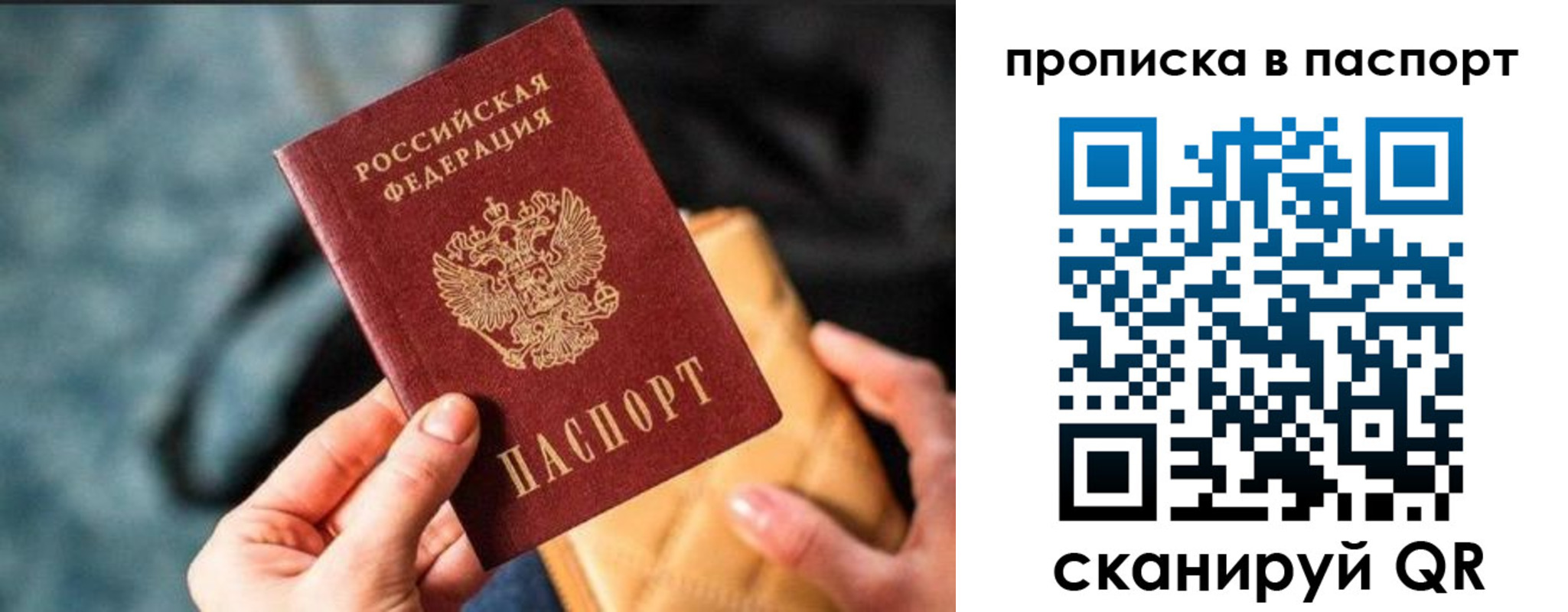 временная регистрация госуслуги в Усть-Илимске