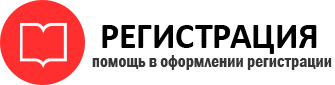 прописка в Усть-Илимске img804410